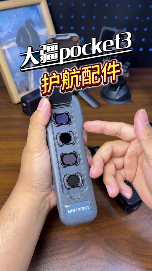 大疆云台保护怎么解除