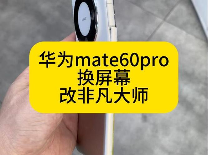 换完组装屏可以再换原装屏吗