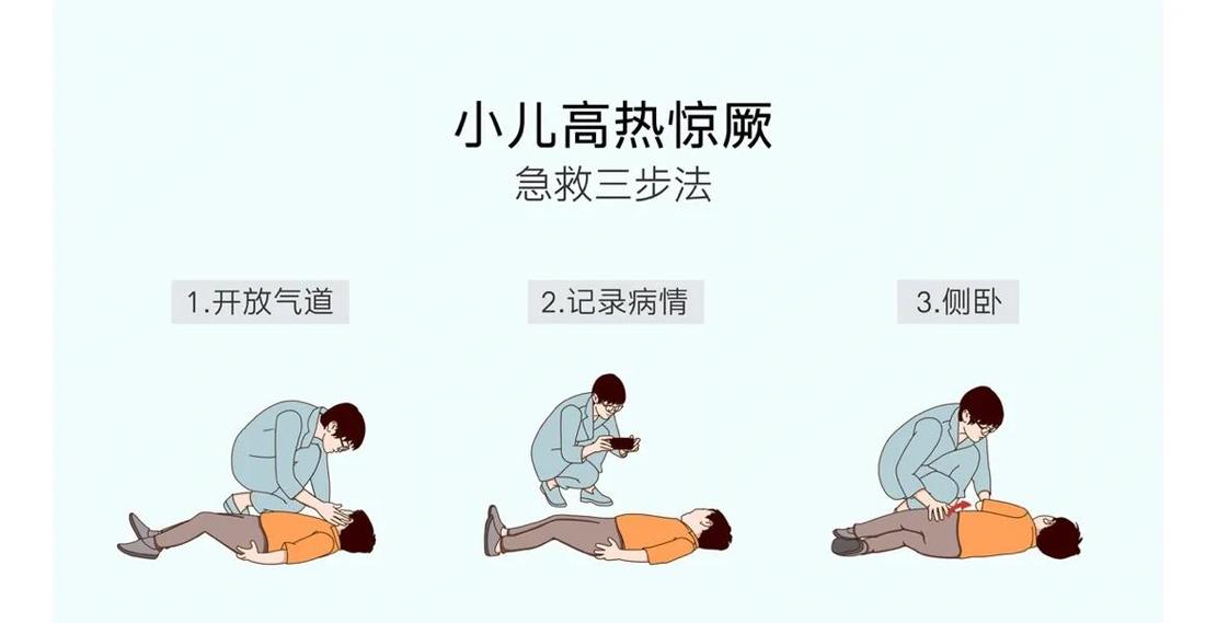 女孩说她发烧了怎么恢复