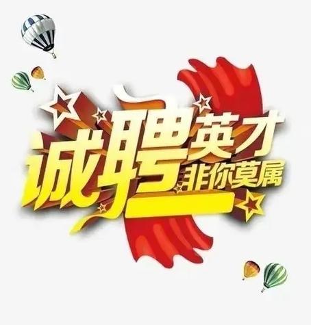 厂区直招