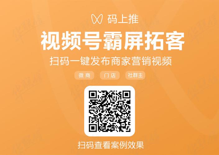 亿推助手推荐码