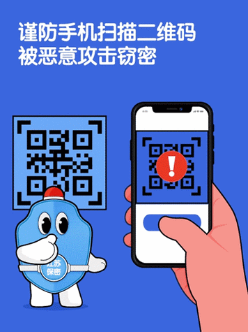 二维码加密软件有哪些
