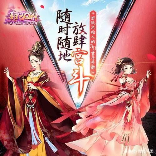 熹妃q传有效兑换码