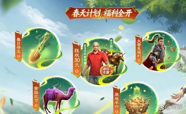 征途手游和端游互通吗缩略图