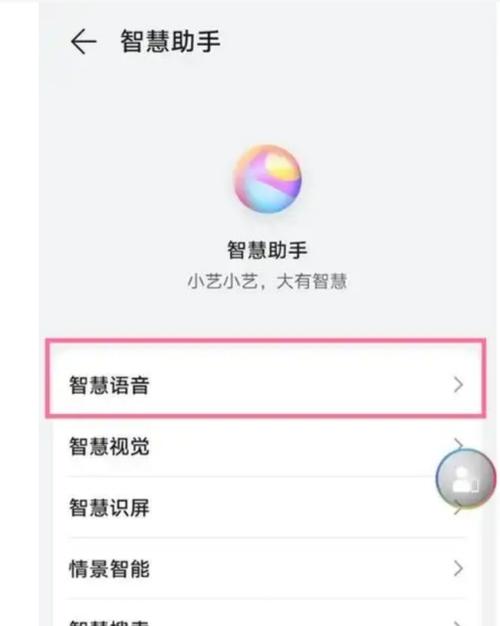 华为笔记本休眠怎么唤醒