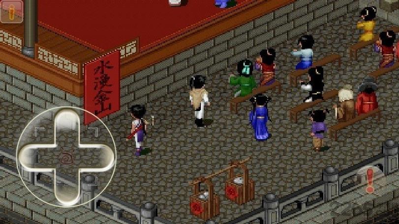 仙剑奇侠传95单机版下载