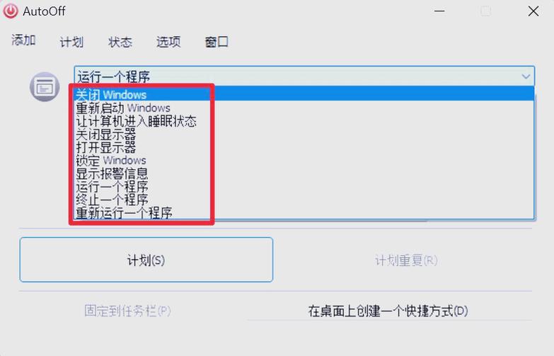 笔记本auto键在哪