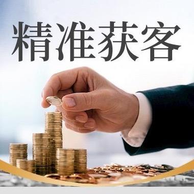 拓客是什么意思缩略图