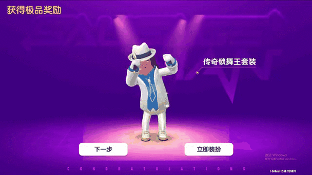 香肠派对怎么样才能获得免费皮肤