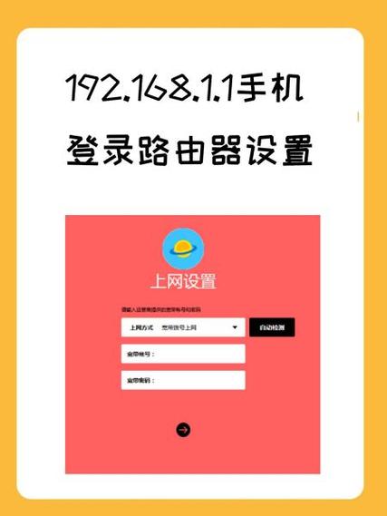 路由器官网登录页面