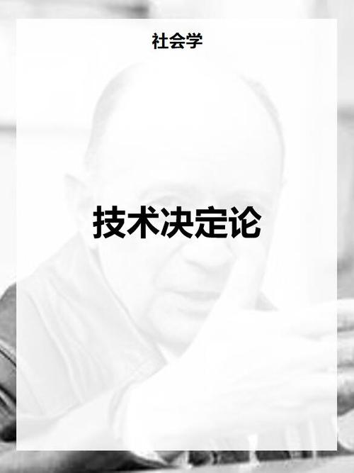 决定论正确吗