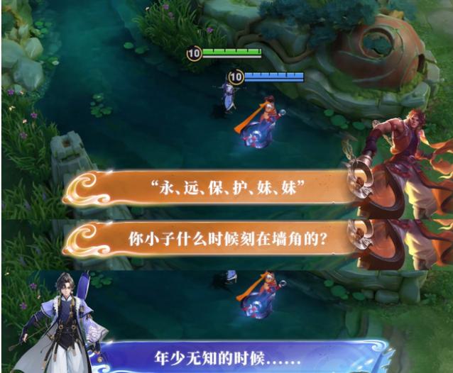 王者荣耀语言大全