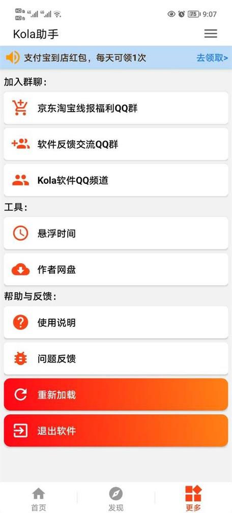 二级任务是什么