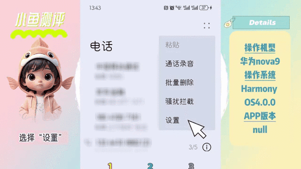 拨打的电话已转接是什么情况