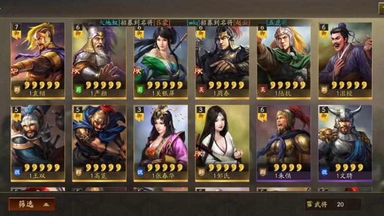三国志战略版s2太史慈开荒