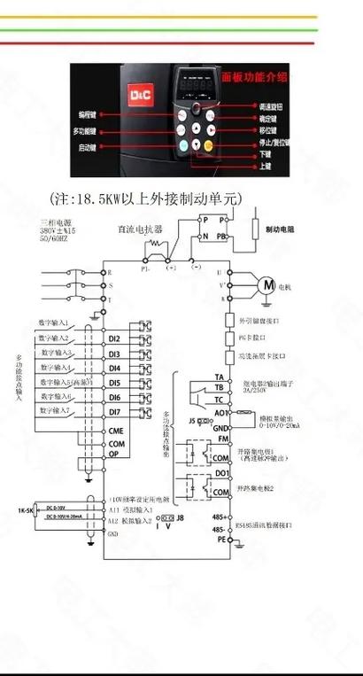 德力西变频器调试教程