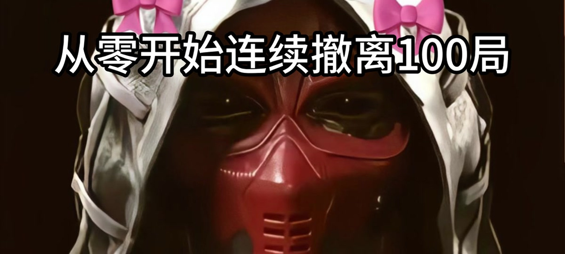 三角洲怎么扫号给对方玩