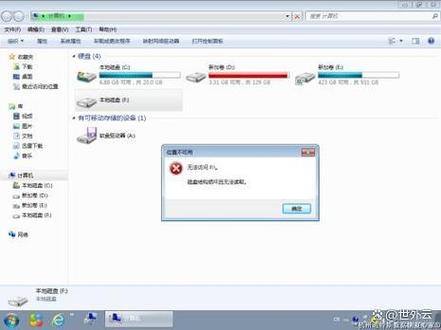 电脑坏了机械硬盘数据怎么导出来