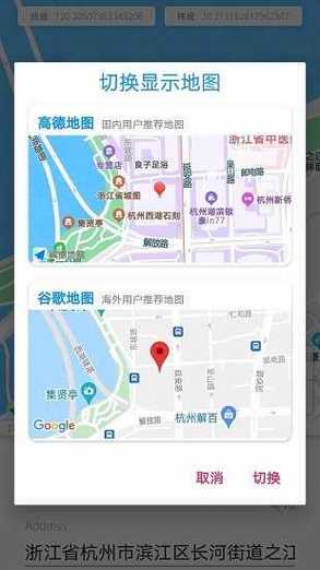 pokemmo怎么去其他地区