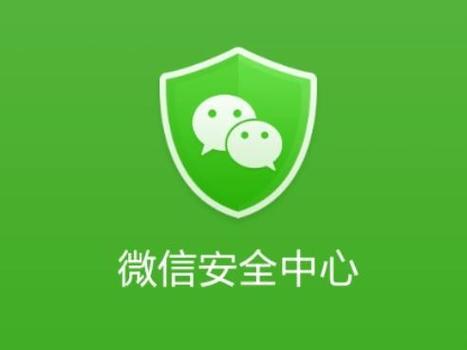微信被别人同步了怎么解除