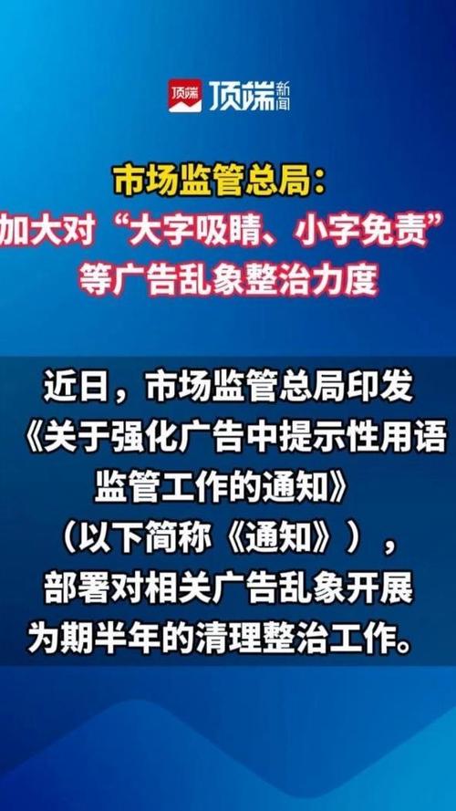 广告术语大全图标