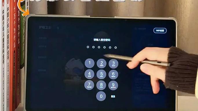 读书郎锁了怎么解锁缩略图