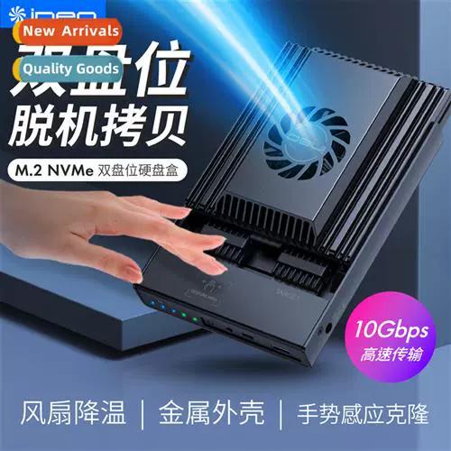 m2固态硬盘怎么设置成第一启动