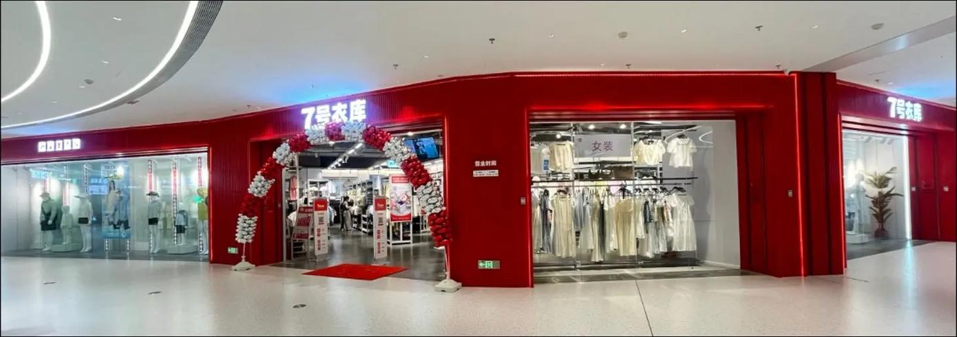 快手上卖的衣服是正品吗图标