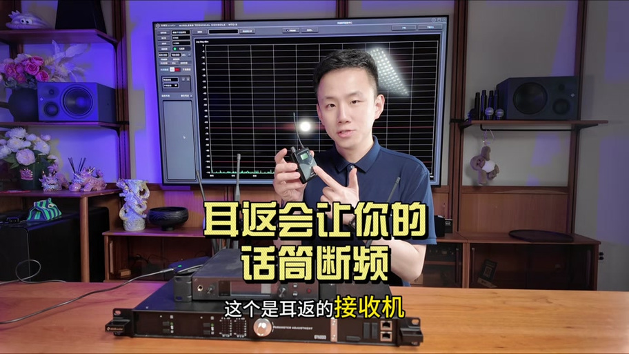 握住话筒底部就掉频