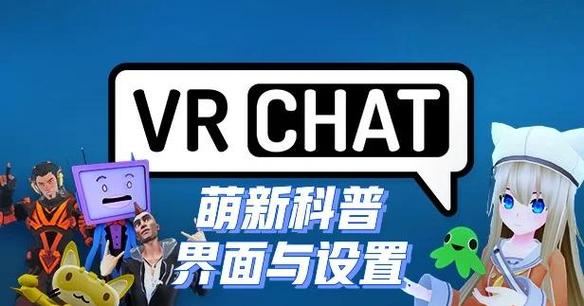 vr蓝牙手柄怎么按快进