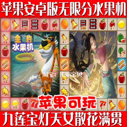 九莲宝灯大满贯老虎机游戏
