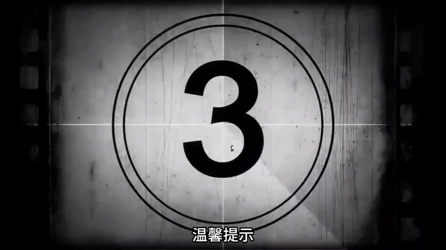 5e注册密码一直错误