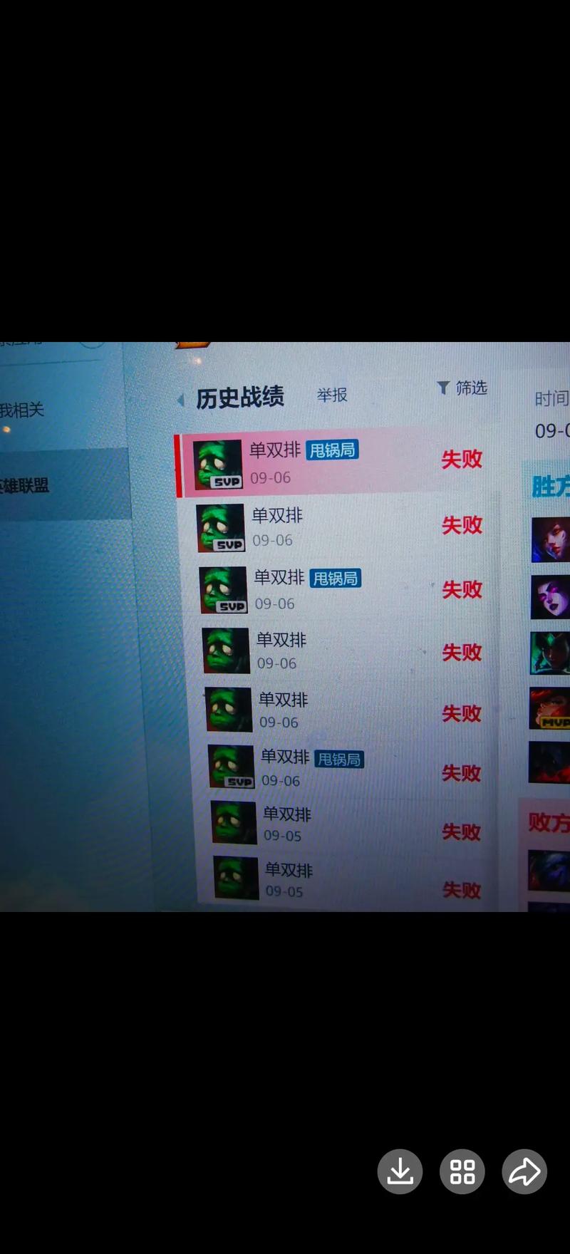 lol铂金二下个赛季掉多少
