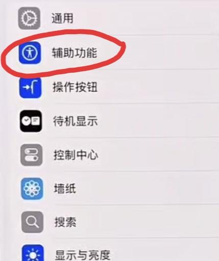 iphone瘦身
