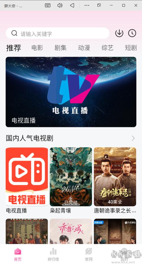 蒙太奇免费下载