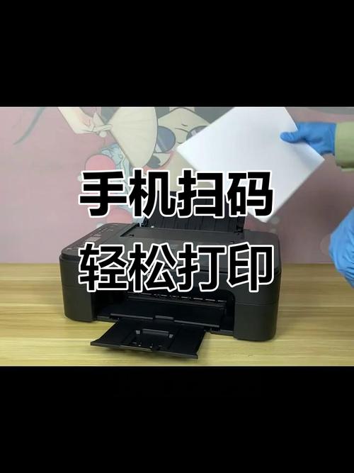 ts3380打印机怎么连手机打印文件