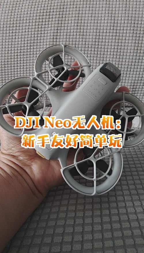 大疆无人机随心换绑定手机步骤
