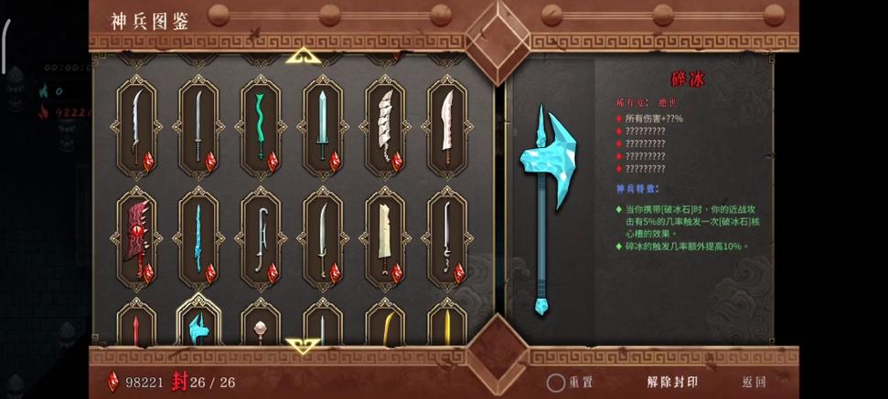 terraria1.4手机版全物品存档