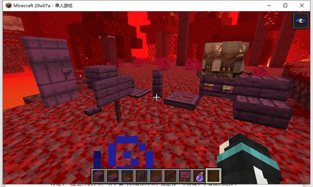 Minecraft1.17.0地狱版本