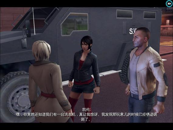 孤胆车神维加斯4.3.1破解版