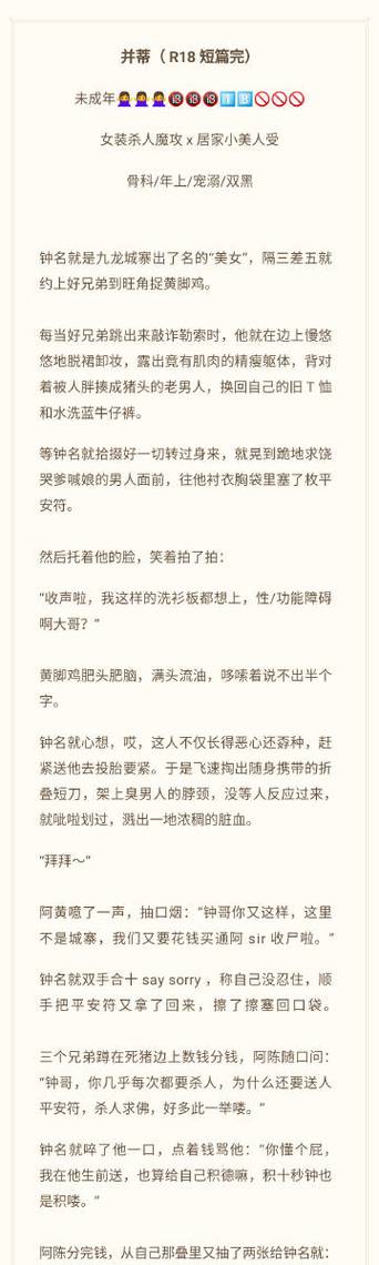 夜夜来免费阅读