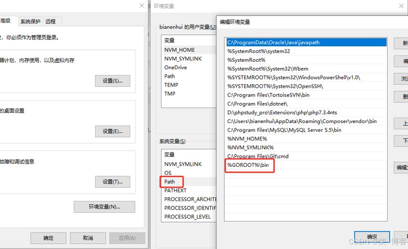 jre的安装及环境变量配置