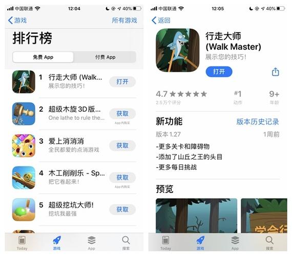 行走大师官网入口