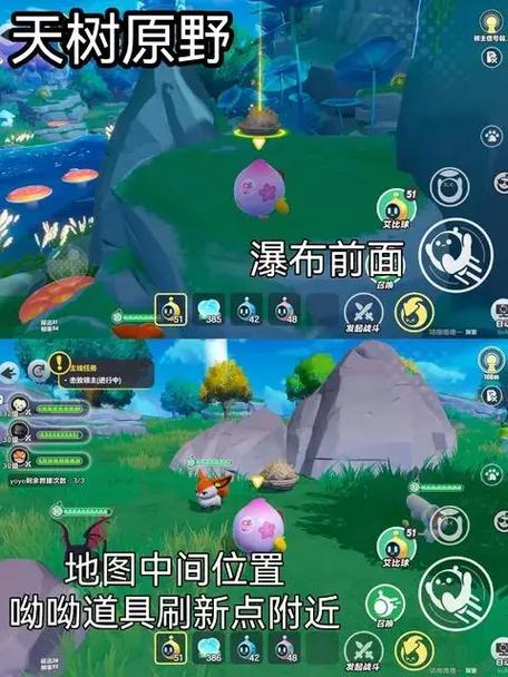 蛋仔派对金店的位置小抄