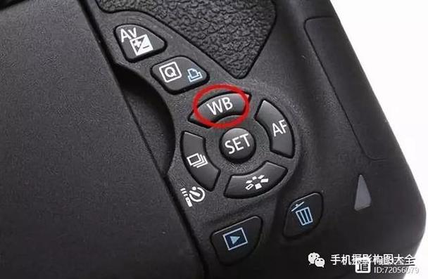 白平衡怎么调