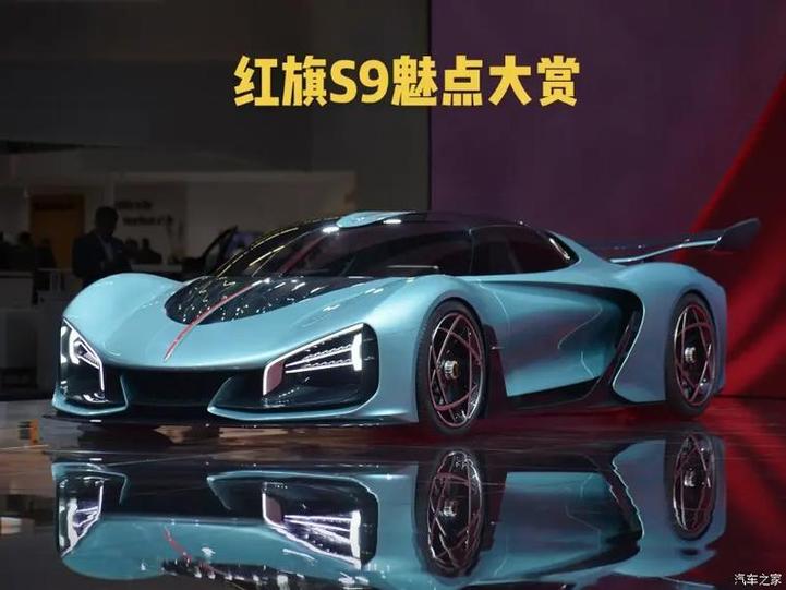 红旗s9大概一个价位是多少