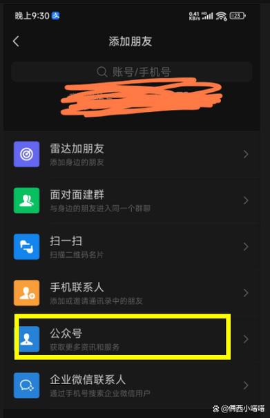 填验证码时出现黑色叉