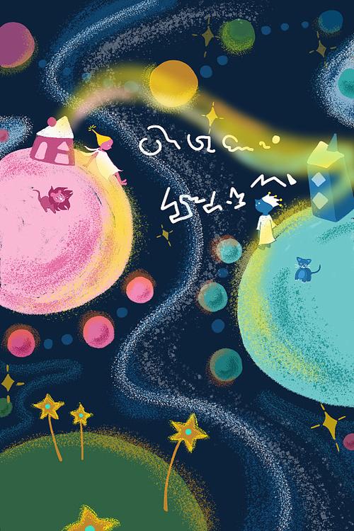 漫画星球-好看的热门漫画缩略图
