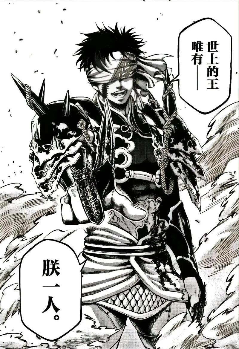 《秦始皇の小曲》终末的女武神