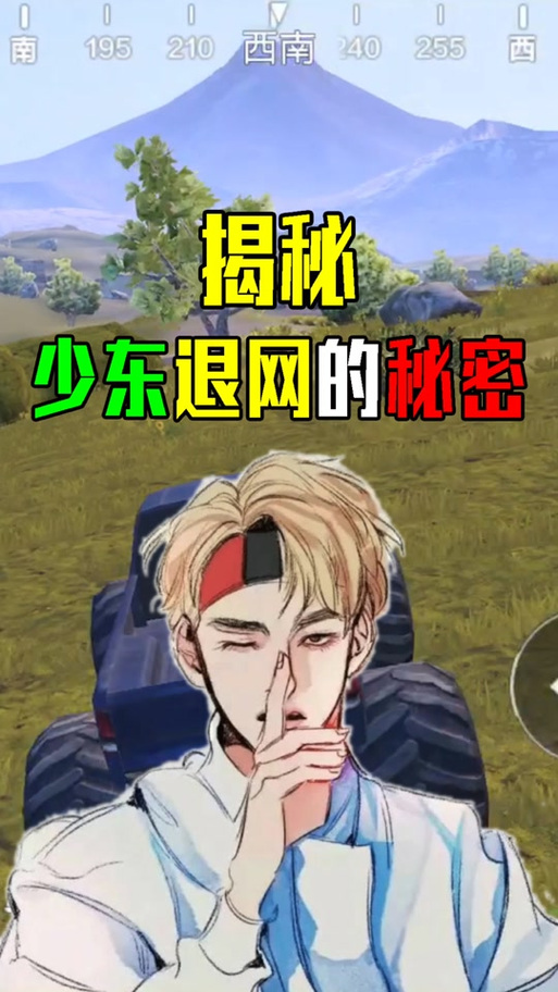 逸白解说